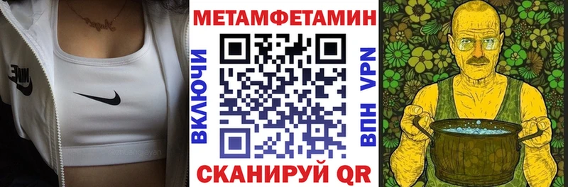 АМФЕТАМИН Розовый  даркнет сайт  Муравленко 