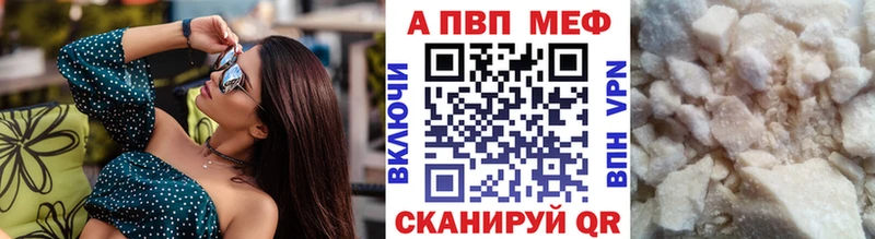 A PVP VHQ Муравленко