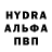 Метамфетамин пудра Jens Bakker