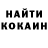 MDMA кристаллы Eileen Harding