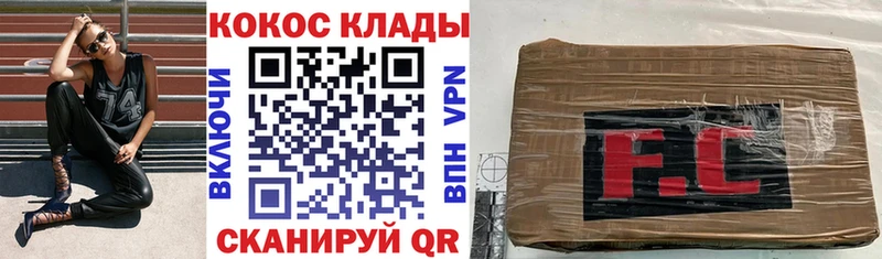 КОКАИН Колумбийский  Муравленко 