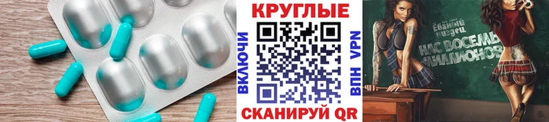 ЭКСТАЗИ VHQ  даркнет состав  Муравленко 