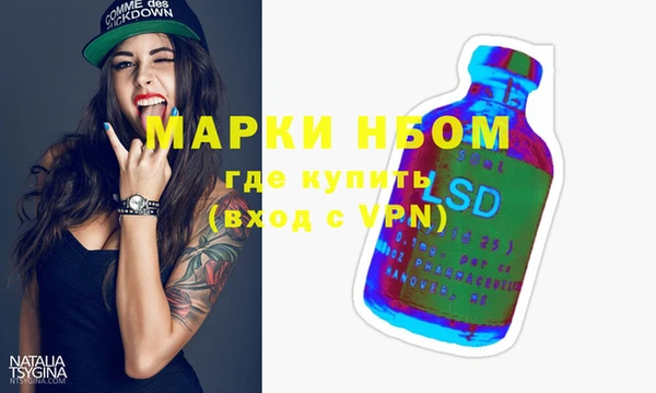 МДМА Армянск