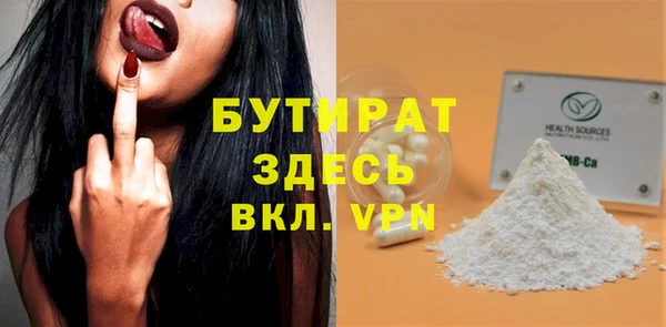 гашиш Арсеньев