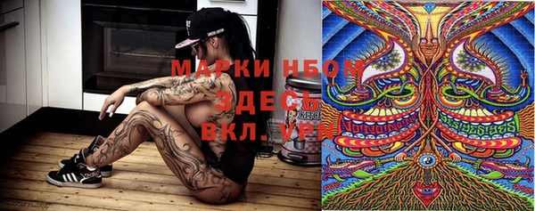 МДМА Армянск