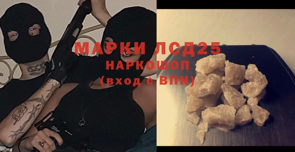 амф Аркадак