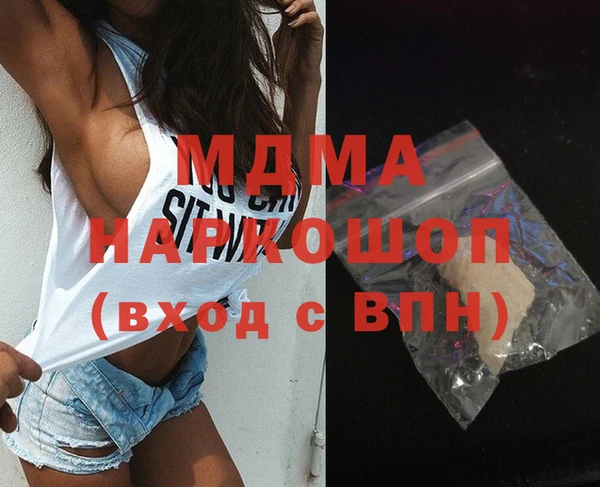 гашиш Арсеньев