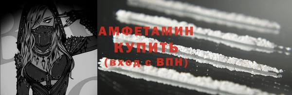 МДМА Армянск