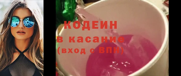 гашиш Арсеньев