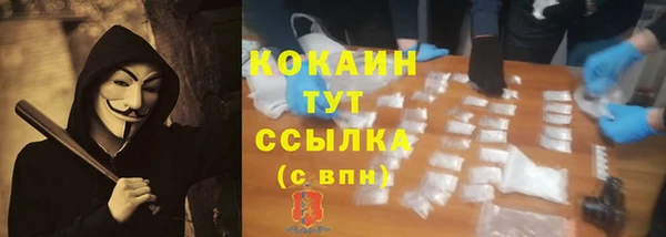 МДМА Армянск