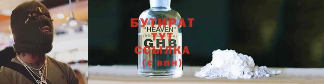амф Аркадак