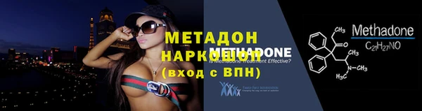 МДМА Армянск
