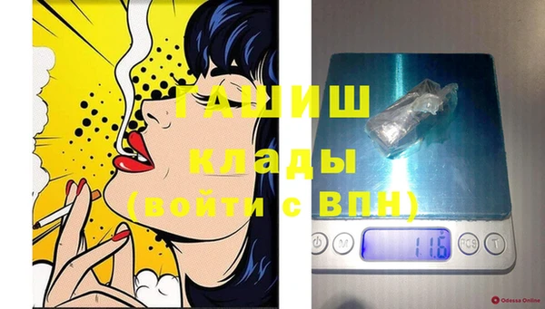 гашиш Арсеньев