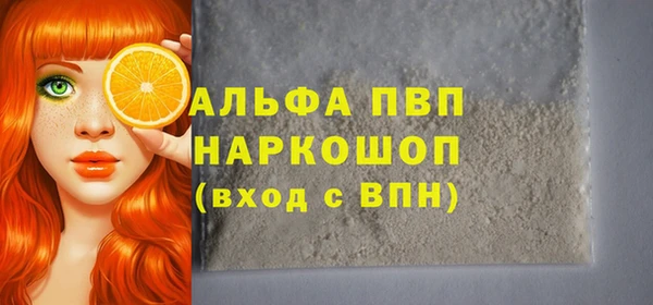 МДМА Армянск