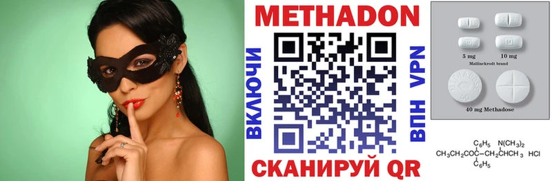 закладка  Муравленко  Метадон мёд 