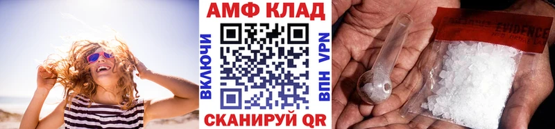 МЕТАМФЕТАМИН пудра что такое это клад Муравленко