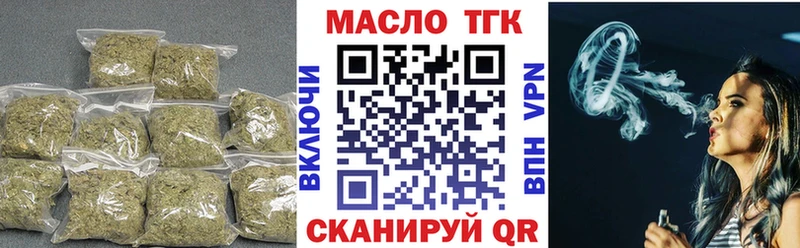Дистиллят ТГК вейп с тгк  где найти   Муравленко 