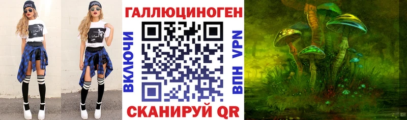 Псилоцибиновые грибы MAGIC MUSHROOMS где купить наркоту Муравленко